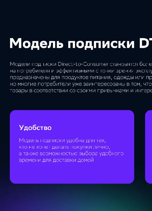 Слайд презентации